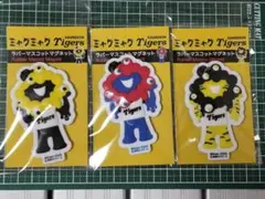 EXPO2025大阪万博　阪神×ミャクミャクラバーマスコットマグネット3種セット