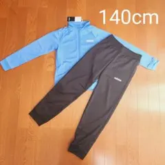 【新品】adidas ジャージ上下セット (ジョガーパンツ) 140 青