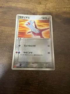 2026年最新】ポケモンカード ラティアススターの人気アイテム - メルカリ