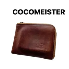 2026年最新】COCOMEISTER カラー：ブラウン系 メンズ コインケース