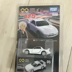 トミカプレミアム unlimited 名探偵コナン RX-7 (安室透) 05