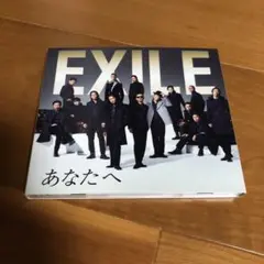 あなたへ/Ooo Baby