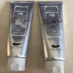 SIRAGA R9 Hair color pack ex 200g 2本のサムネイル