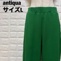 antiqua グリーン ストレートパンツ L ウエストゴム 綺麗め【1198】のサムネイル