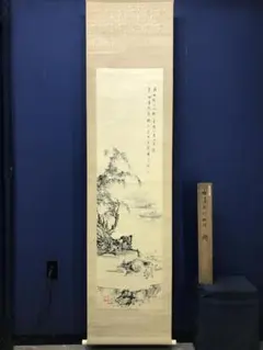 横尾忠則デザインポスター★西脇市 商店連合会　　大福引 1955年モノ復刻版 横尾忠則デザインポスター☆西脇市 商店連合会 大福引 1955年モノ復刻