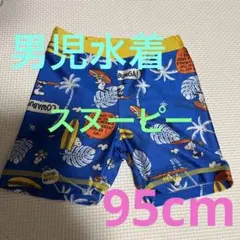 売りつくし❤️ 水着　男児　95cm スイムウエア　男の子水着