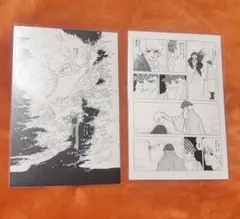 萩尾望都 ポーの一族 魔法使い エドガー ポストカード ポスカ 昭和 少女漫画