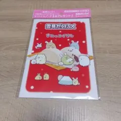 雪見だいふく × すみっコぐらし メモ用紙