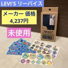LEVI'Sロゴプリント手帳型ケースiPhone SE/8/7/6/6sシール付