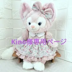 Kino様専用 リーナベル＆ステラルーＳコスチューム☆花柄ワンピース！のサムネイル