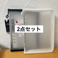 ダイソー A5 6リングファイル 黒 ホワイト シール帳 バインダー 2点