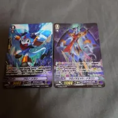 SP ヴァンガード クロノジェット・ドラゴン・Z 4枚セット - メルカリ