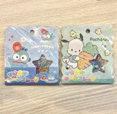 おはじきシールフレーク ハンギョドン ポチャッコ