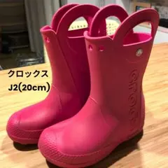 Crocs ピンク 長靴　レインブーツ　21cm