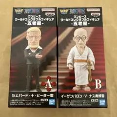 2026年最新】one piece ワールドコレクタブルフィギュアの人気アイテム