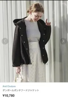 ★試着のみ★フード付きブルゾン