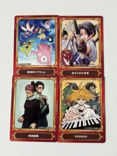 2026年最新】WJカードセットの人気アイテム - メルカリ