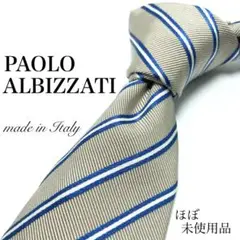 【極美品】PAOLO ALBIZZATI ネクタイ 希少品 ストライプ シンプル