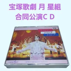 2025年最新】紫苑ゆうの人気アイテム - メルカリ