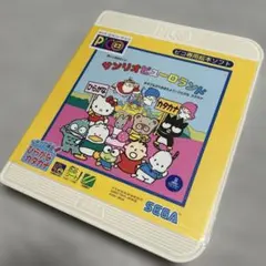 2026年最新】picoソフトの人気アイテム - メルカリ