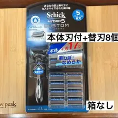 【新品】Schick HYDRO5 本体＋替え刃8個 シック ハイドロ5カスタムのサムネイル