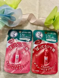 ☆新品未開封・匿名発送 リップフォンデュ/ロゼピンク１本/プラムレッド１本☆のサムネイル