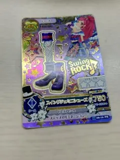 スイングジェミニシューズ アイカツカード