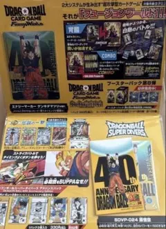 ゲンキダマツリ 入場者特典 エナジーマーカー