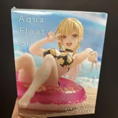2026年最新】aqua float girls 喜多川の人気アイテム - メルカリ