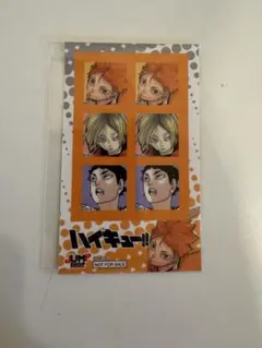 ハイキュー!! 新春キャンペーン限定デザインステッカー　ジャンプショップ