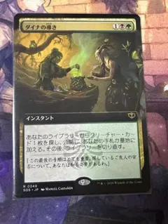 MTG 魔導の力を持つ少女、ティナ FF アートカード イラスト