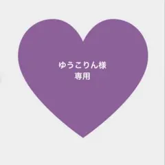 BTS JUNGKOOK クリーニングクロス(メガネ拭き)長方形type - メルカリ
