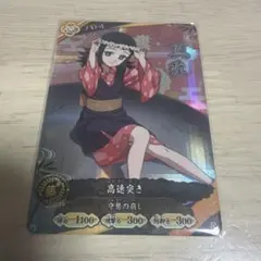 サンデーVSマガジン 『風浦 可符香』さよなら絶望先生 - メルカリ