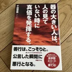 Item thumbnail for item 5bb6ebb7-90da-40d3-befe-aba2563dfbf9