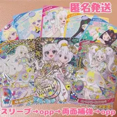 ひみつのアイプリ ミラクルカード みつき リング つむぎ サイン パラレル 星4