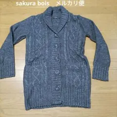 最終値下　sakura bois　サクラボア　カーディガン　グレー　Mサイズのサムネイル