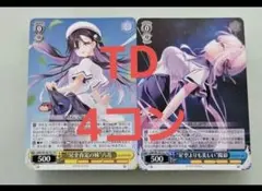 ヴァイスシュヴァルツ anemoi TD4コン - メルカリ