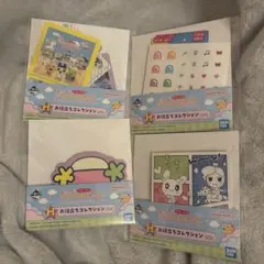 たまごっち　1番くじ　H賞　セット売り