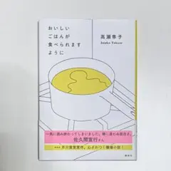 Item thumbnail for item 4a9add3d-eae7-459c-ae53-bf0a82a6d59f