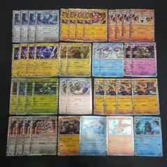 ブラックボルト　ホワイトフレア　R レア　まとめ売り　セット