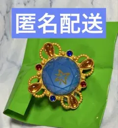 あんスタ 氷鷹北斗 スタライ スフィアライト リンライ Trickstar