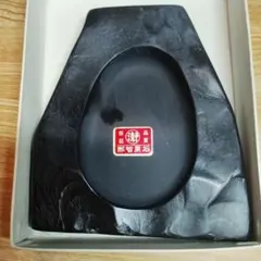 熊野特産 那智黒 硯 すずり 文鎮セット - メルカリ
