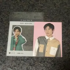 目黒蓮 SnowMan まとめ売り