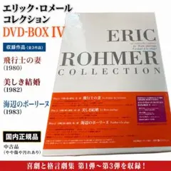 2026年最新】エリック ロメールの人気アイテム - メルカリ
