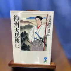 Item thumbnail for item fc127463-d074-4acd-8458-1d66b1ef7fff