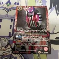 2025年最新】仮面ライダークローズエボル シークレットの人気アイテム