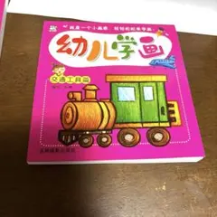 Item thumbnail for item 1567cfa5-a79c-4401-844d-56b8c8653bb4