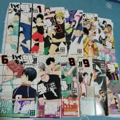 ハイキュー部!!1〜11巻 まとめ売り