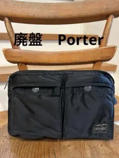 Porter タンカー　ウエストバック　廃盤　ブラック美品　おしゃれ　旅行