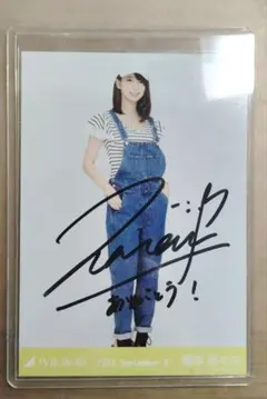 2026年最新】橋本奈々未 サインの人気アイテム - メルカリ